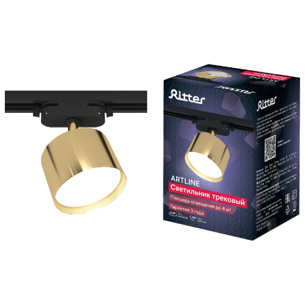 Трековый однофазный светильник Ritter Artline 59860 6