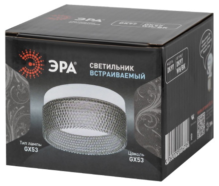 Встраиваемый светильник Эра DK97 WH/BK Б0057457