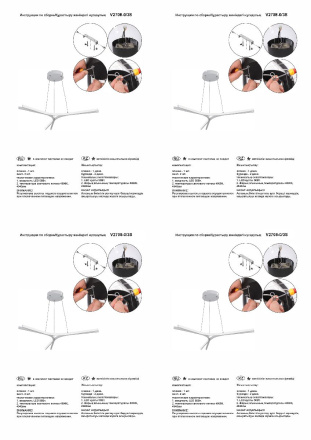 Подвесная люстра Vitaluce V2708-0/3S