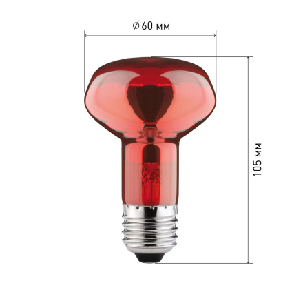 Инфракрасная лампа для обогрева животных Эра ИКЗК 230-60 R63 Е27 Б0057281