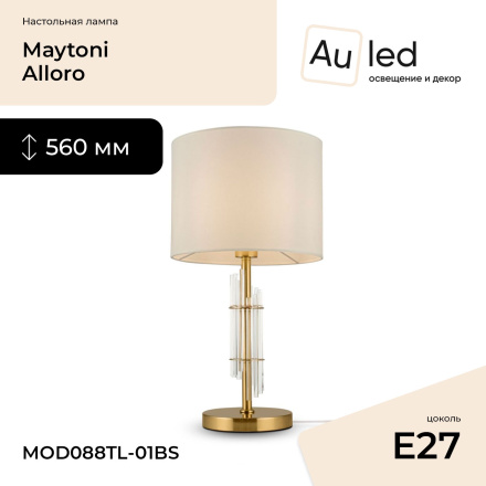 Настольная лампа Maytoni Alloro MOD088TL-01BS