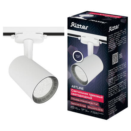 Трековый однофазный светильник Ritter Artline 59733 3