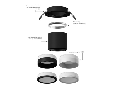 Корпус светильника Ambrella Light DIY Spot C6512