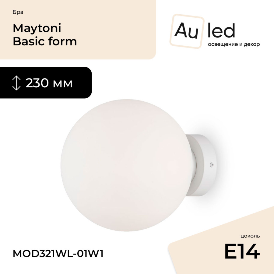 Бра Maytoni Basic form MOD321WL-01W1