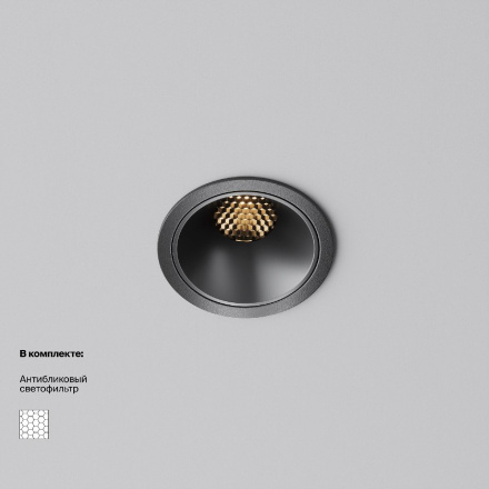 Встраиваемый светильник Maytoni Alfa LED DL043-01-10W2.7K-RD-B