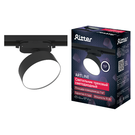 Трековый однофазный светильник Ritter Artline 59725 8