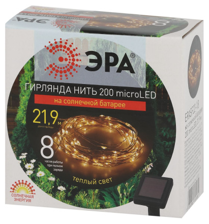 Садовая гирлянда Нить Эра ERASF22-18 Б0053369