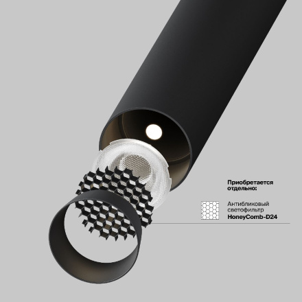 Трековый магнитный светильник Maytoni Focus T TR141-2-6W3K-M-B