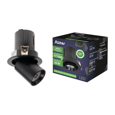 Встраиваемый спот Ritter Artin 59937 1