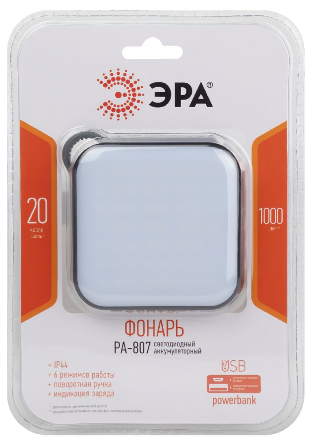 Фонарь-прожектор Эра PA-807 Б0054474