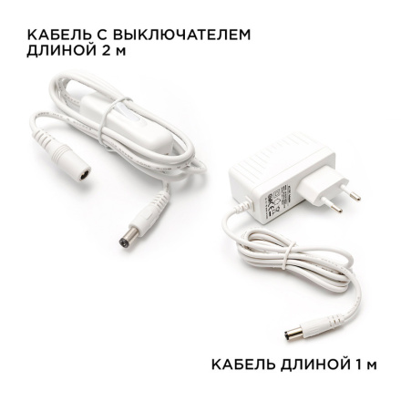 Настенно-потолочный светильник (4 шт.) Apeyron 12-03