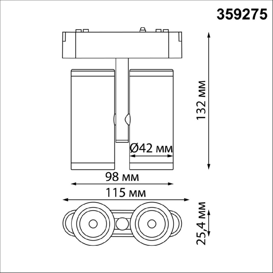 Трековый магнитный светильник Novotech Smal 359275