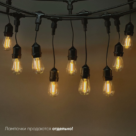 Гирлянда Белт-Лайт Laitcom (LTC) Unibelt UBL10m/40L-1