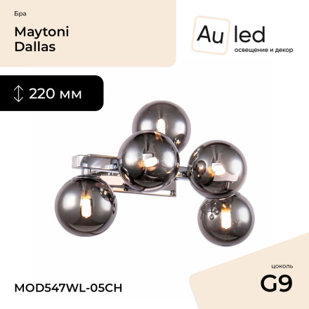 Бра Maytoni Dallas MOD547WL-05CH