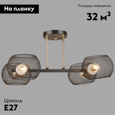 Потолочная люстра Reluce 04537-0.3-04