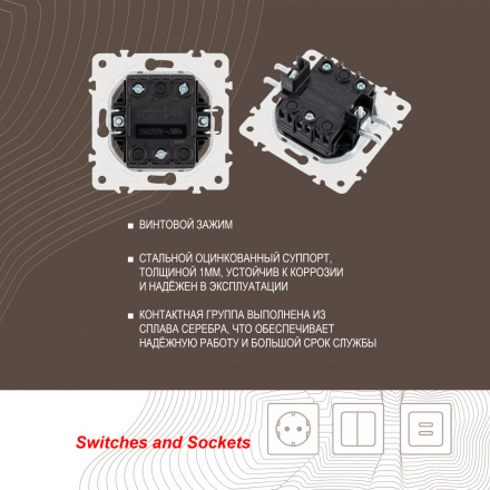 Выключатель двухклавишный Arte Milano 205.30-2.white