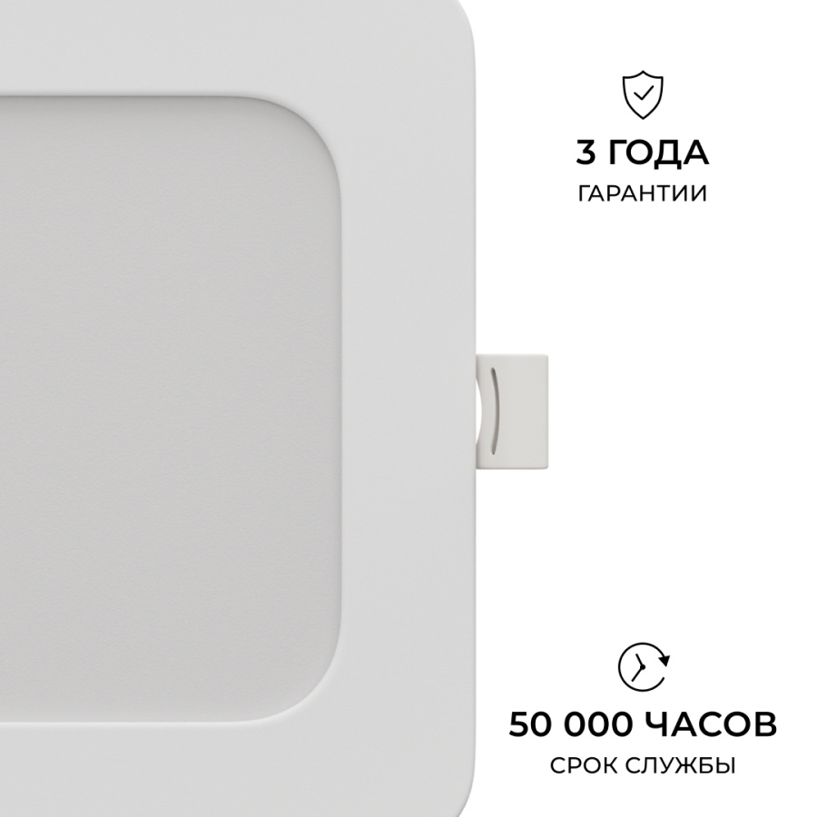 Встраиваемая светодиодная панель Apeyron 3 ССT 06-167