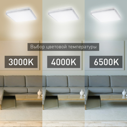 Потолочный светильник Эра SPB-6 Brilliance Slim S 70 Б0035536