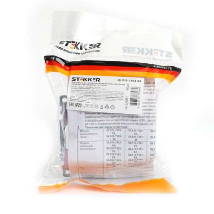 Выключатель 1-клавишный Stekker Катрин GLS10-7103-04 49020