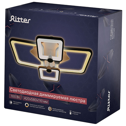 Потолочная люстра Ritter Spoleto 52032 0