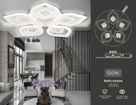 Потолочная люстра Ambrella Light Acrylica Original FA4292