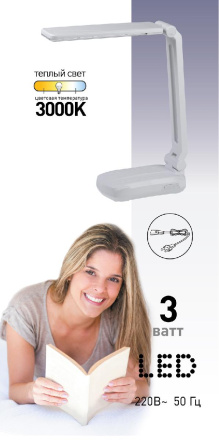 Настольная лампа Эра NLED-421-3W-W Б0006625