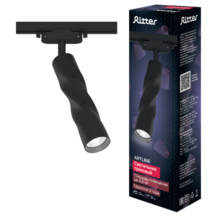 Трековый однофазный светильник Ritter Artline 59932 0