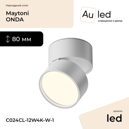 Накладной спот Maytoni Onda C024CL-12W4K-W-1