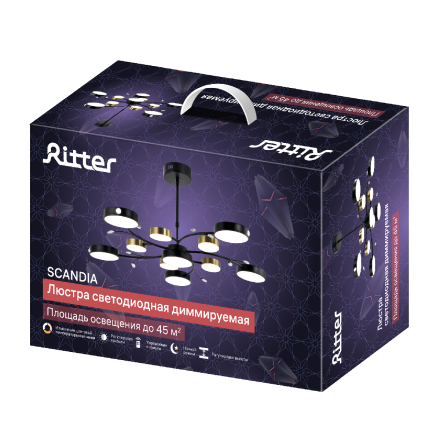 Люстра на штанге Ritter Scandia 51651 8