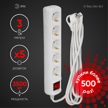 Удлинитель электрический Эра U-5es-3m-3x1 Б0028382