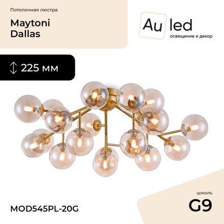 Потолочная люстра Maytoni Dallas MOD545PL-20G