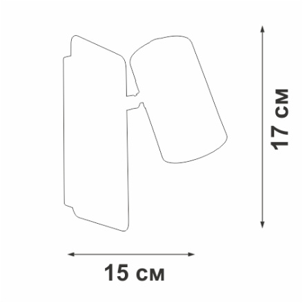 Спот Vitaluce V2730-8/1A