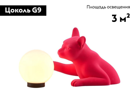 Настольная лампа Moderli Monya V11678-TL