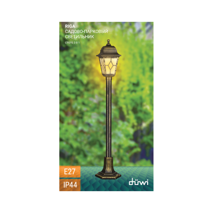 Ландшафтный светильник Duwi Riga 24143 0