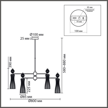 Люстра на штанге Lumion Neoclassi Emily 8268/8