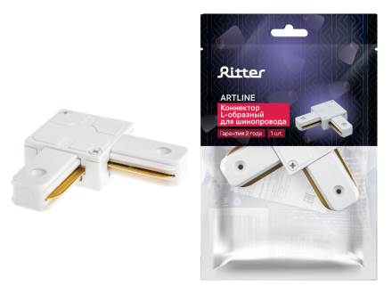 Угловой коннектор для шинопровода Ritter Artline 59745 6