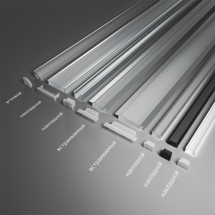 Профиль алюминиевый встраиваемый Wolta WAP-I-30/6/2000-A