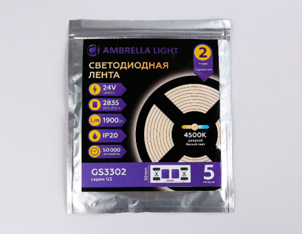 Светодиодная лента Ambrella Light LED Strip 24В 2835 18Вт/м 4500K 5м IP20 GS3302