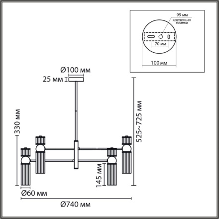 Люстра на штанге Lumion Moderni Denver 8276/8