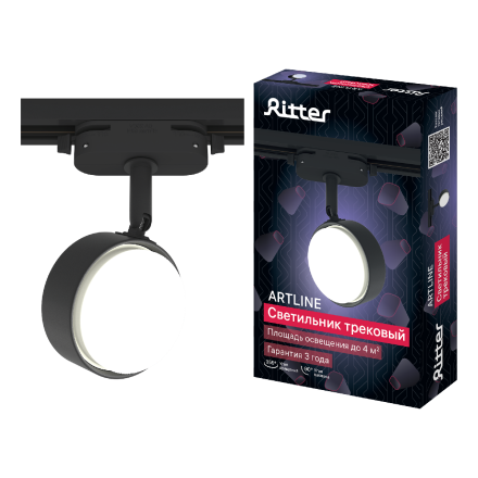 Трековый однофазный светильник Ritter Artline 59924 5
