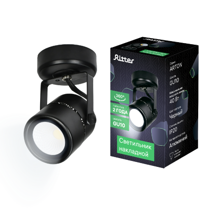 Спот Ritter Arton 59963 0