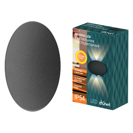 Настенный уличный светильник Duwi Nuovo led 24364 9