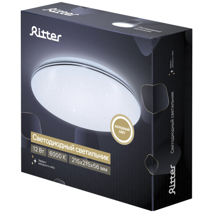 Потолочный светильник Ritter Iris 52344 4