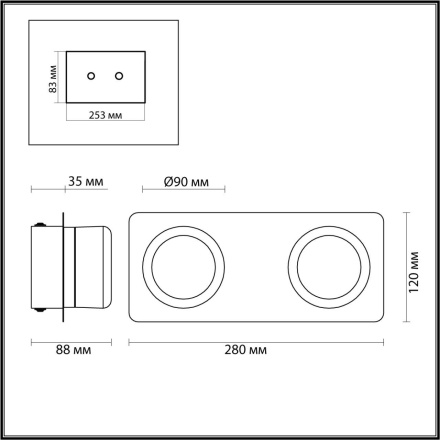 Настенный тодиодный светильник Lumion Vintage 5206/10WL
