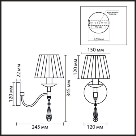 Бра Lumion Classi Magda 8316/1W