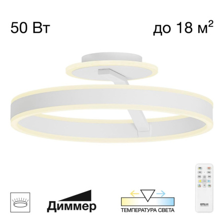 Потолочная люстра Citilux Дуэт CL719740