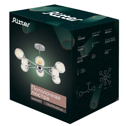 Люстра на штанге Ritter Parma 52517 2