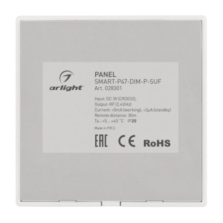 Панель управления Arlight Smart 028301