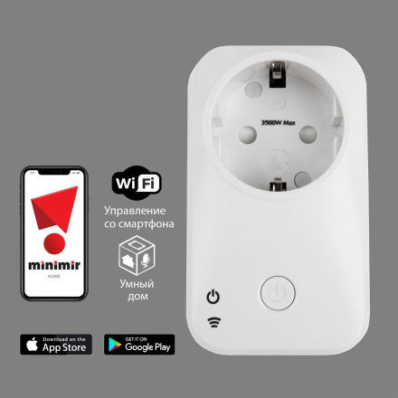 Умная розетка Wi-Fi белая Elektrostandard WF 4690389171895