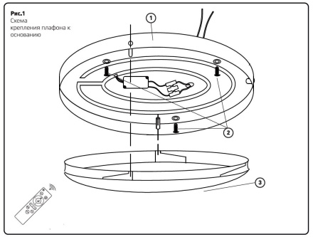 Потолочный светильник Ritter Dance 52340 6